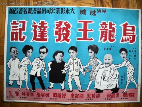 办假的南俄勒冈大学文凭毕业证